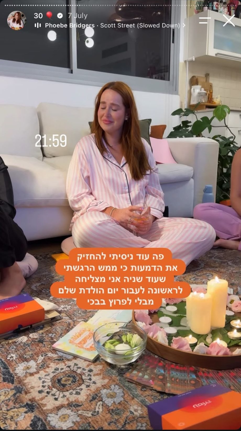 חוגגת יום ההולדת מתרגשת עם עיניים עצומות במעגל. בסטורי: פה עוד ניסיתי להחזיק את הדמעות
